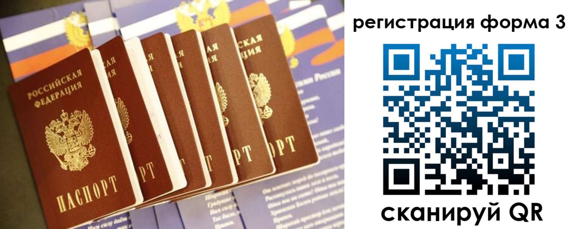 прописка поиск в Агиделе
