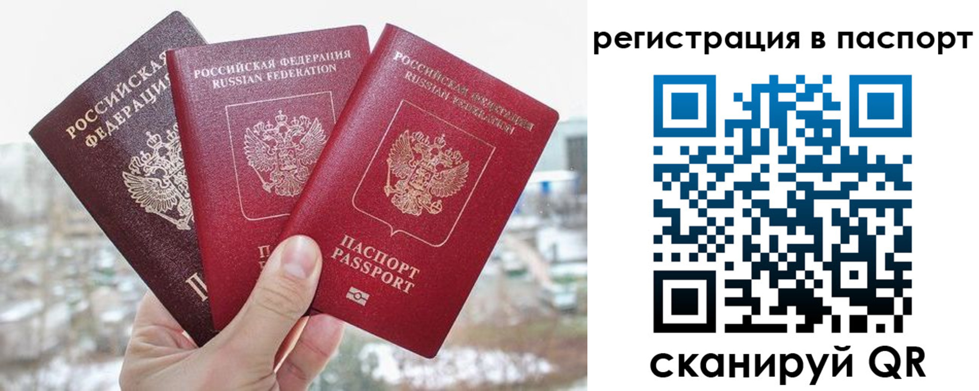 регистрация для школы в Агиделе