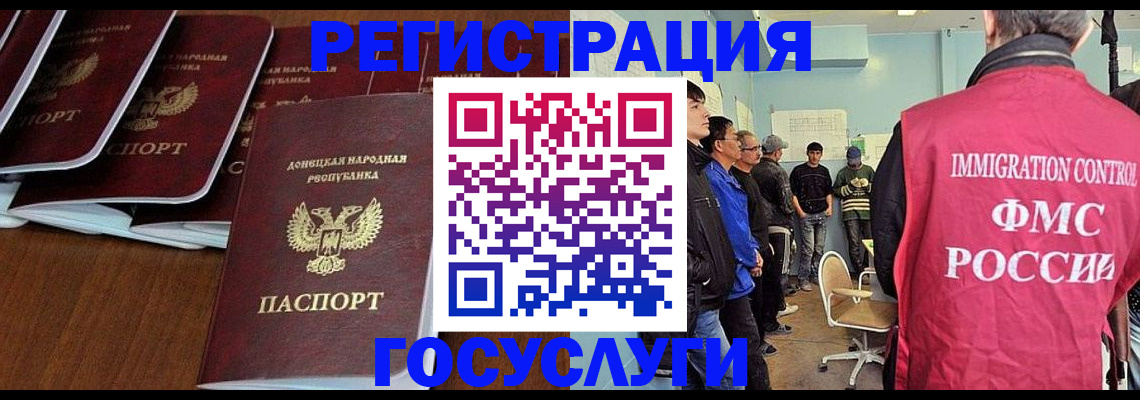 прописка для кредита в Агиделе